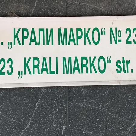 Apartment Варна Хостел Varna